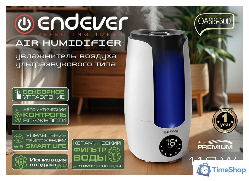 Увлажнитель воздуха Endever Oasis-300 - Изображение №10 — Интернет-магазин Time-Shop