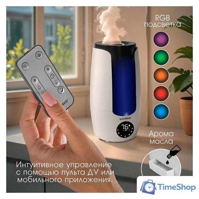 Увлажнитель воздуха Endever Oasis-300 - Изображение №5 — Интернет-магазин Time-Shop