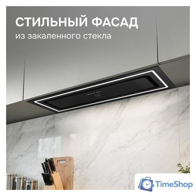 Кухонная вытяжка Zigmund & Shtain K 171.7 B - Изображение №8 — Интернет-магазин Time-Shop