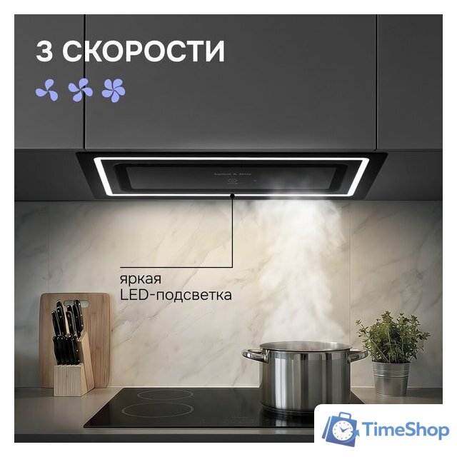 Кухонная вытяжка Zigmund & Shtain K 171.7 B - Изображение №9 — Интернет-магазин Time-Shop