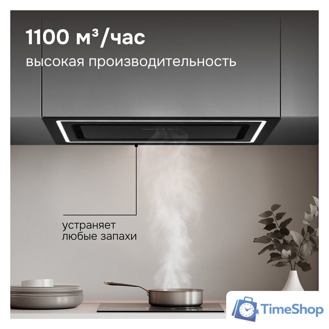 Кухонная вытяжка Zigmund & Shtain K 171.7 B - Изображение №7 — Интернет-магазин Time-Shop