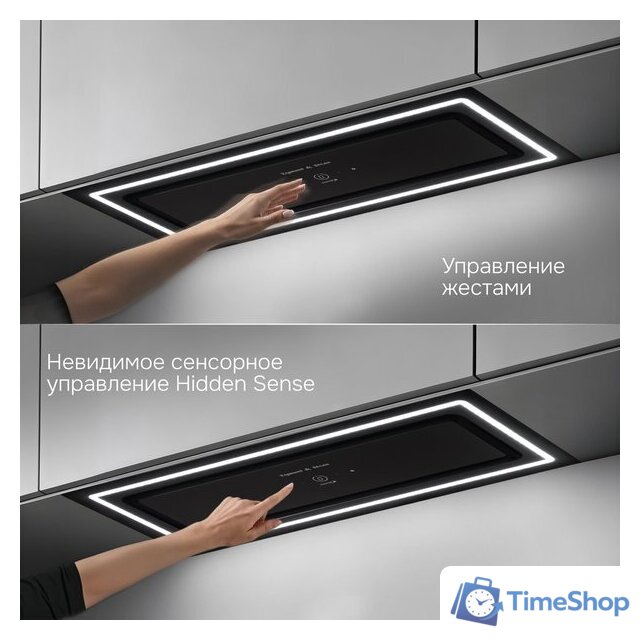 Кухонная вытяжка Zigmund & Shtain K 171.7 B - Изображение №5 — Интернет-магазин Time-Shop