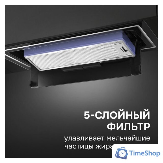 Кухонная вытяжка Zigmund & Shtain K 171.7 B - Изображение №12 — Интернет-магазин Time-Shop