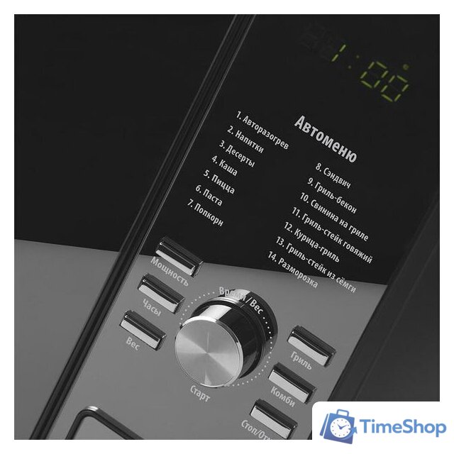 Микроволновая печь Polaris PMO 2303DG RUS - Изображение №6 — Интернет-магазин Time-Shop