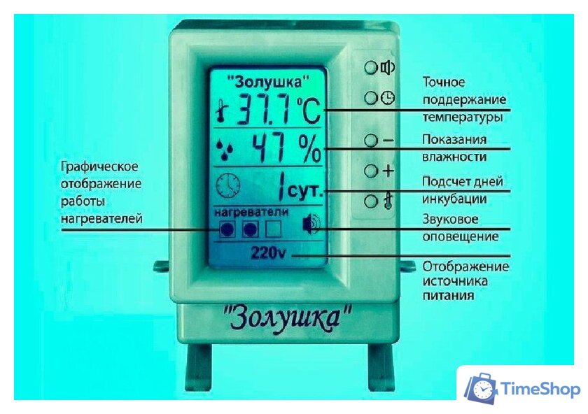 Инкубатор для животных Золушка 220/12В (28 яиц) - Изображение №7 — Интернет-магазин Time-Shop
