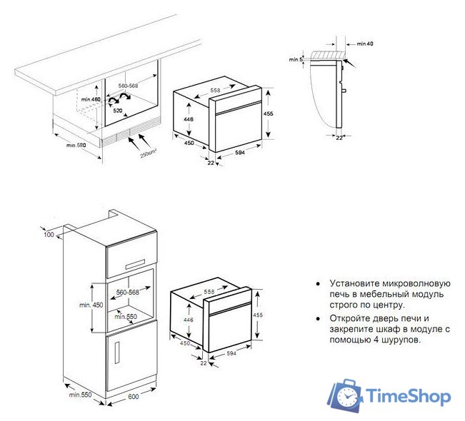 Микроволновая печь TEKA MWR 32 BIA AB - Изображение №2 — Интернет-магазин Time-Shop