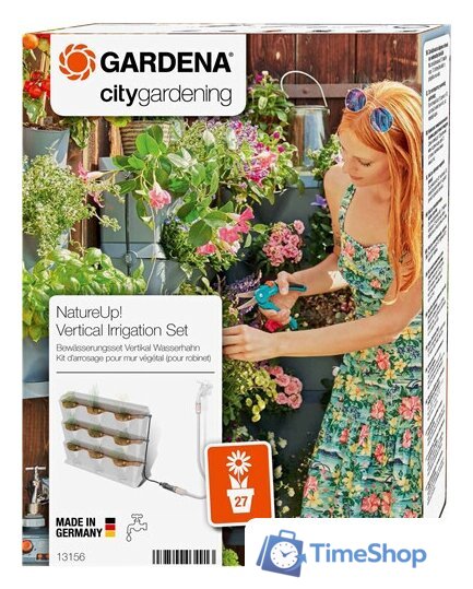 Система полива Gardena Микрокапельный полив для вертикального садоводства 9 горшков - Изображение №1 — Интернет-магазин Time-Shop