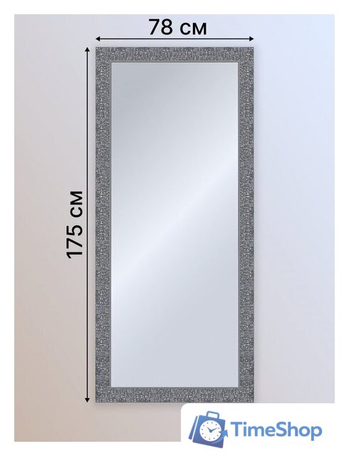 Зеркало Декарт Настенное в раме 8Л2436 (серый перламутр) - Изображение №5 — Интернет-магазин Time-Shop