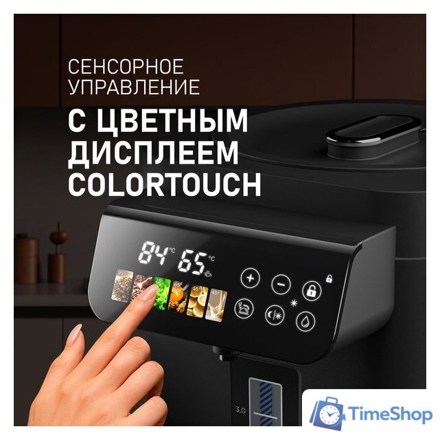 Термопот Weissgauff WWT 5020 ColorTouch DBx - Изображение №16 — Интернет-магазин Time-Shop