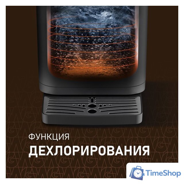 Термопот Weissgauff WWT 5020 ColorTouch DBx - Изображение №13 — Интернет-магазин Time-Shop