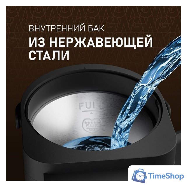 Термопот Weissgauff WWT 5020 ColorTouch DBx - Изображение №17 — Интернет-магазин Time-Shop