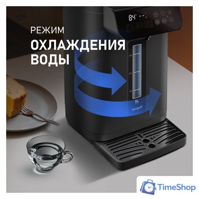 Термопот Weissgauff WWT 5020 ColorTouch DBx - Изображение №15 — Интернет-магазин Time-Shop