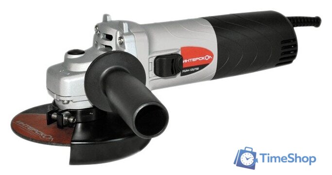 Угловая шлифмашина Интерскол УШМ-125/750 - Изображение №1 — Интернет-магазин Time-Shop