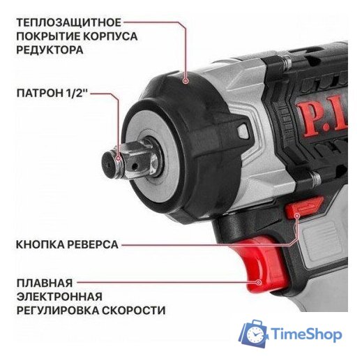 Гайковерт P.I.T. PIW20H-600A/2 (с 2-мя АКБ, кейс) - Изображение №9 — Интернет-магазин Time-Shop
