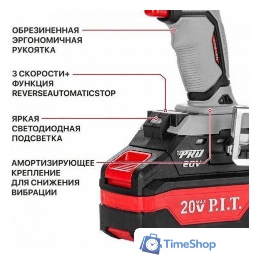 Гайковерт P.I.T. PIW20H-600A/2 (с 2-мя АКБ, кейс) - Изображение №7 — Интернет-магазин Time-Shop