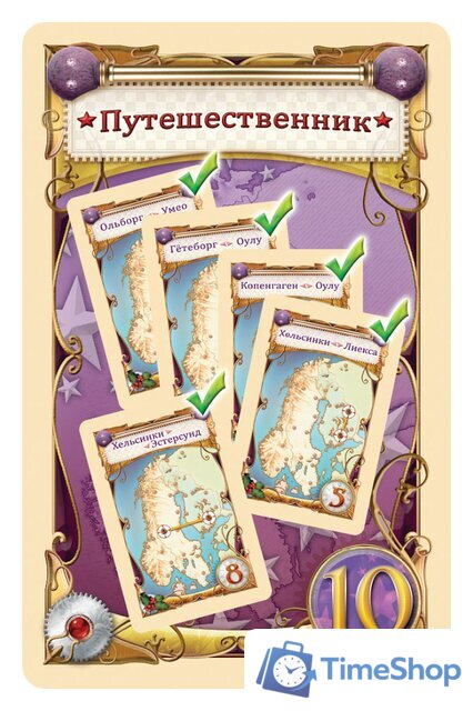 Настольная игра Мир Хобби Ticket To Ride: Северные страны - Изображение №6 — Интернет-магазин Time-Shop