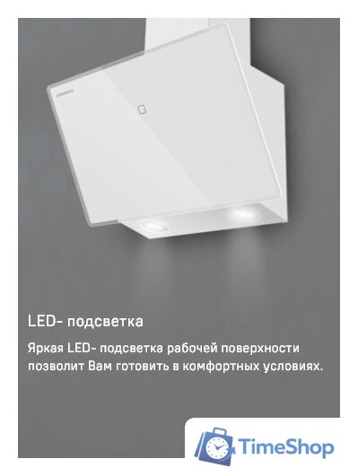 Кухонная вытяжка MAUNFELD Eagle 850 60 (черное стекло) - Изображение №15 — Интернет-магазин Time-Shop