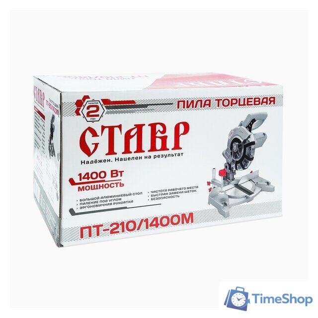 Торцовочная пила Stavr (Ставр) ПТ-210/1400М - Изображение №8 — Интернет-магазин Time-Shop