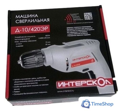Безударная дрель Интерскол Д-10/420ЭР - Изображение №4 — Интернет-магазин Time-Shop