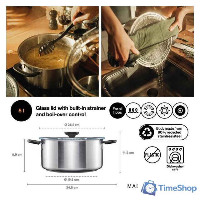 Кастрюля Fiskars Functional Form 1072317 - Изображение №5 — Интернет-магазин Time-Shop