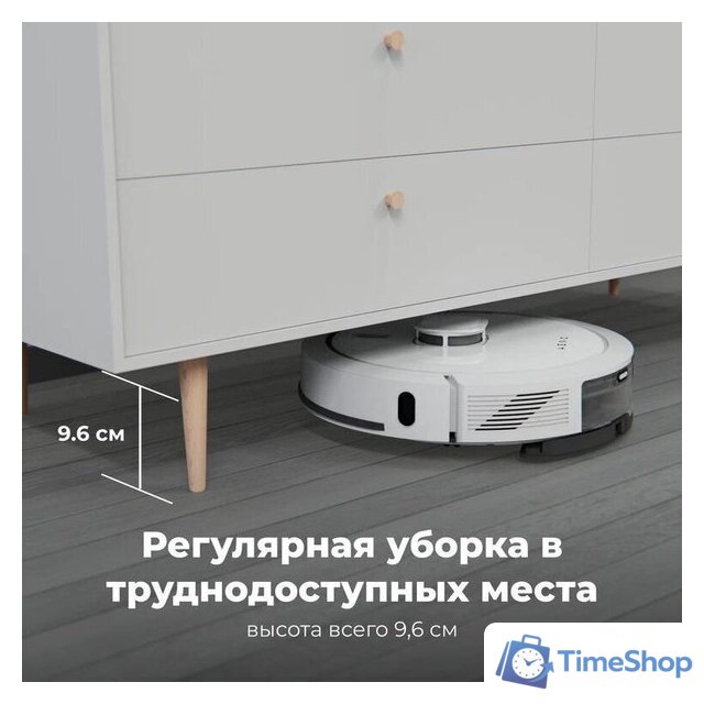 Робот-пылесос AENO RC4S - Изображение №22 — Интернет-магазин Time-Shop