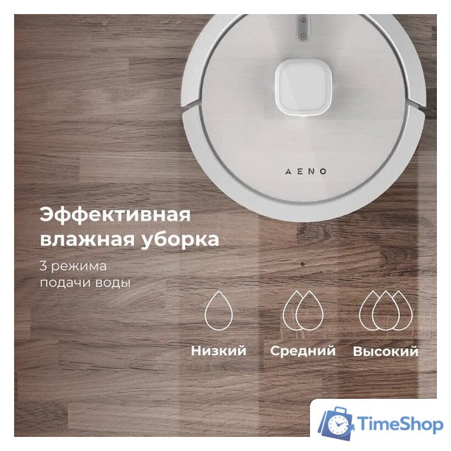 Робот-пылесос AENO RC4S - Изображение №13 — Интернет-магазин Time-Shop