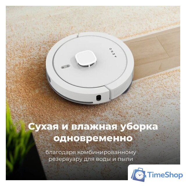 Робот-пылесос AENO RC4S - Изображение №9 — Интернет-магазин Time-Shop