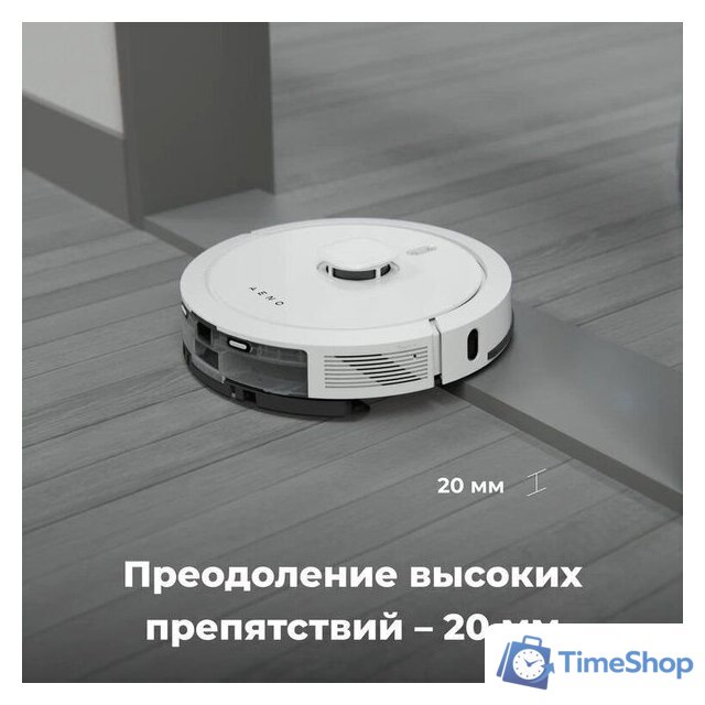 Робот-пылесос AENO RC4S - Изображение №21 — Интернет-магазин Time-Shop