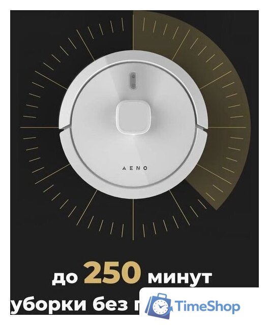 Робот-пылесос AENO RC4S - Изображение №11 — Интернет-магазин Time-Shop