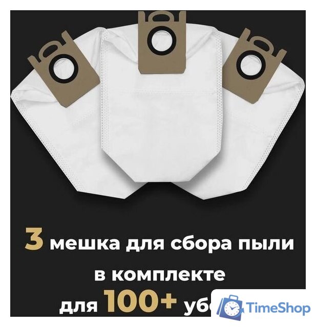 Робот-пылесос AENO RC4S - Изображение №25 — Интернет-магазин Time-Shop