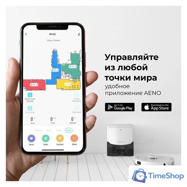 Робот-пылесос AENO RC4S - Изображение №12 — Интернет-магазин Time-Shop