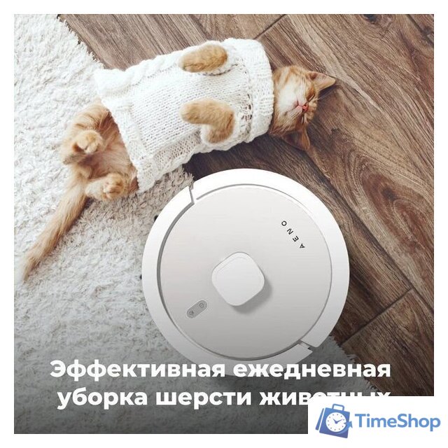 Робот-пылесос AENO RC4S - Изображение №17 — Интернет-магазин Time-Shop