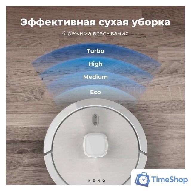 Робот-пылесос AENO RC4S - Изображение №14 — Интернет-магазин Time-Shop