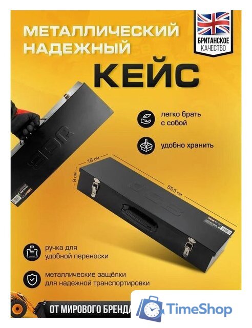 Универсальный набор инструментов JCB 6212-5MPB (61736) - Изображение №6 — Интернет-магазин Time-Shop