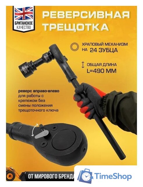 Универсальный набор инструментов JCB 6212-5MPB (61736) - Изображение №4 — Интернет-магазин Time-Shop