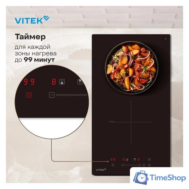 Варочная панель Vitek VHI3210 - Изображение №15 — Интернет-магазин Time-Shop