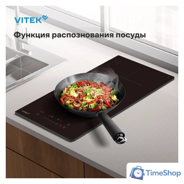 Варочная панель Vitek VHI3210 - Изображение №13 — Интернет-магазин Time-Shop