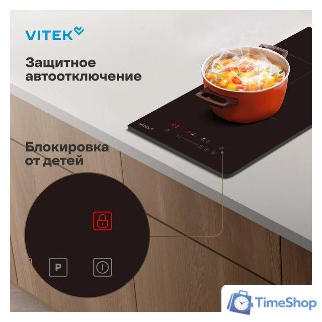 Варочная панель Vitek VHI3210 - Изображение №17 — Интернет-магазин Time-Shop