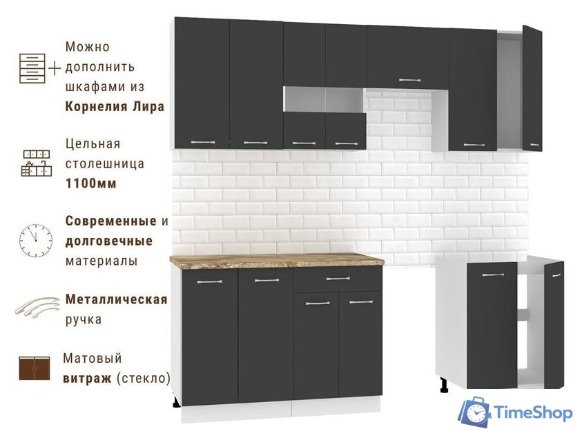 Готовая кухня Mio Tesoro Экстра-лайт 2.2 (антрацит/мадрид) - Изображение №7 — Интернет-магазин Time-Shop