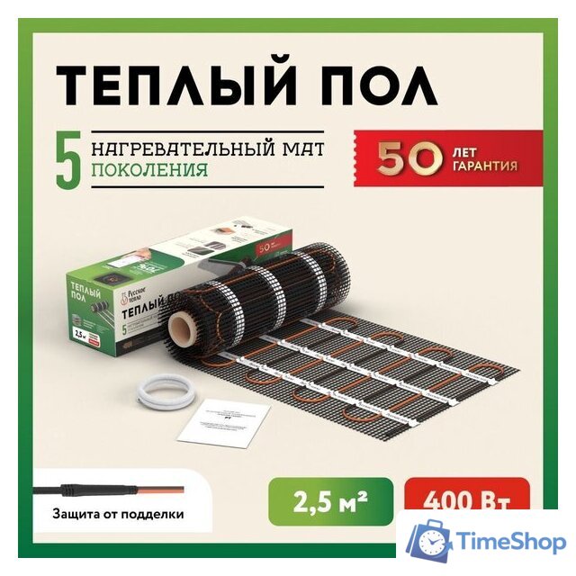 Нагревательный мат Русское тепло РТ-400-2.50 2285210 - Изображение №2 — Интернет-магазин Time-Shop