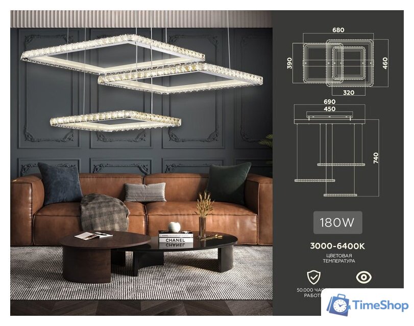 Подвесная люстра Ambrella light Acrylica FA1759 - Изображение №6 — Интернет-магазин Time-Shop