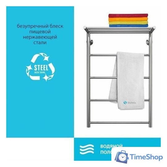 Полотенцесушитель Stelmix Прямой с полкой П5 500x800 - Изображение №3 — Интернет-магазин Time-Shop