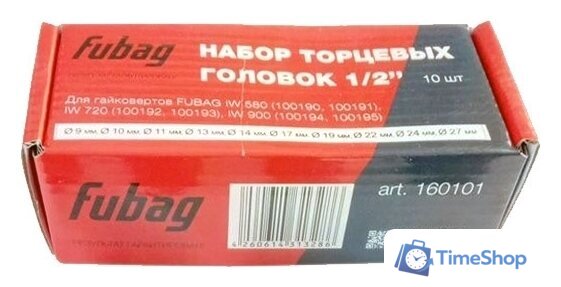 Набор головок слесарных Fubag 160101 - Изображение №1 — Интернет-магазин Time-Shop