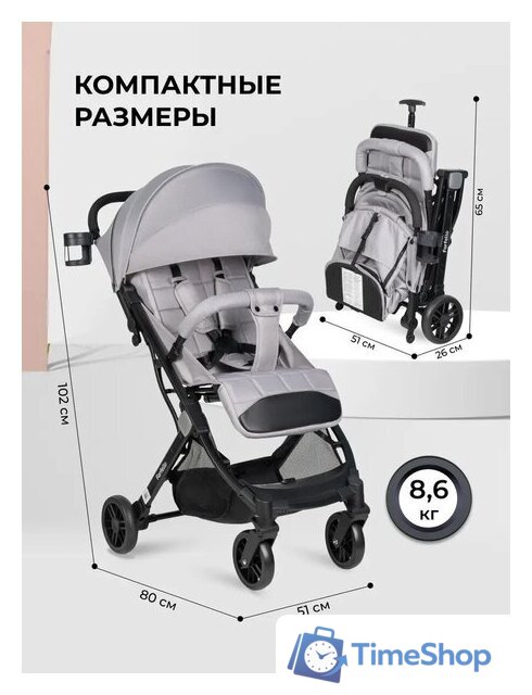 Коляска прогулочная «книга» Farfello Comfy Go Comfort CG-005 (серый) - Изображение №21 — Интернет-магазин Time-Shop