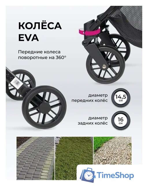 Коляска прогулочная «книга» Farfello Comfy Go Comfort CG-005 (серый) - Изображение №15 — Интернет-магазин Time-Shop