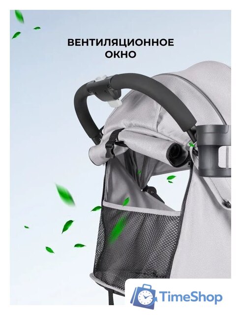Коляска прогулочная «книга» Farfello Comfy Go Comfort CG-005 (серый) - Изображение №20 — Интернет-магазин Time-Shop