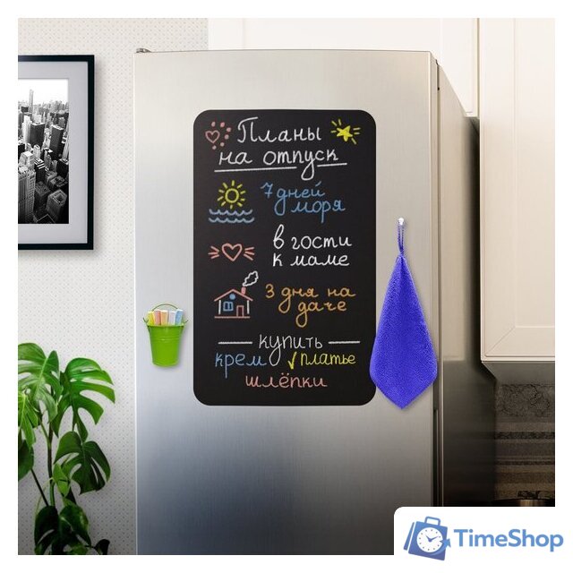 Магнитная доска BRAUBERG Fridge 237845 (черный) - Изображение №9 — Интернет-магазин Time-Shop