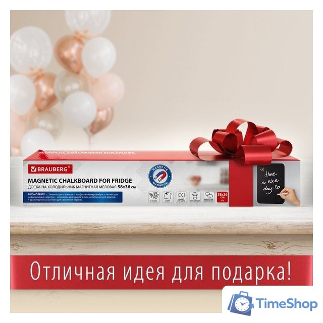 Магнитная доска BRAUBERG Fridge 237845 (черный) - Изображение №7 — Интернет-магазин Time-Shop