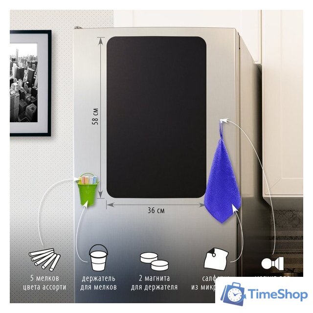 Магнитная доска BRAUBERG Fridge 237845 (черный) - Изображение №4 — Интернет-магазин Time-Shop