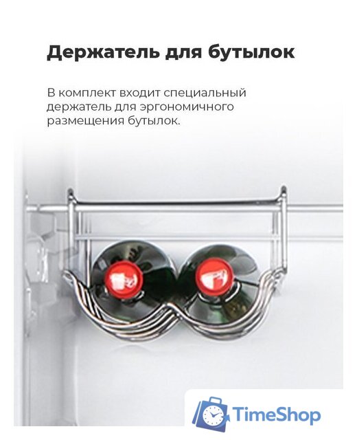 Холодильник MAUNFELD MFF176SFSB - Изображение №16 — Интернет-магазин Time-Shop